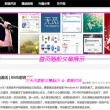 天齐网双色球字谜图谜总汇马上播出